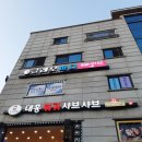 클레오 헤어＆뷰티 | 신대방역 마사지샵에서 힐링한 후기! 클레오바디
