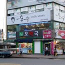 정림푸른약국 이미지