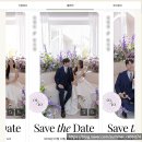 유튜브 동영상 만들기 기초(모바일)(강좌번호1) | 웨딩 사진 잔뜩 넣어서 내 취향 가득 담아 만든 화보형 셀프 모바일 청첩장 만들기! 여기 [일생기록]에서