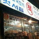 글벗서점 네이버블로그