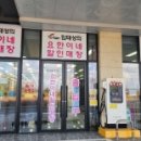 요한이네할인매장 이미지