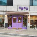 서행구간 이미지