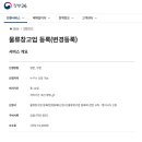 브릿지행정사 이미지