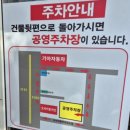 13 | 대전 내동 맛집 ‘오사카돈카츠’ 사케동 추천 후기