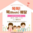 제주특별자치도장애인부모회 일간제주