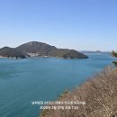 남파랑길 이미지