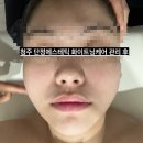 단정에스테틱
