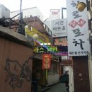 장수왕한의원 이미지