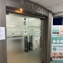 [수원/영통] 영통역 영통윤곽관리 수분관리 웨딩케어 포이에마피부샵