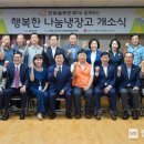 주민행복센터 이미지