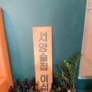 이십일스타일 이미지