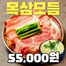 금천고기사랑