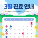 모두이비인후과의원 운정점 이미지