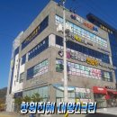 대왕스크린골프 이미지