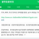 가양쿨펫동물병원 이미지