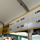 불타는춘천닭갈비 이미지