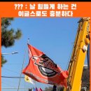 황제출장세차 - 북구 하서로483번길 22 | 24년 12월 일상