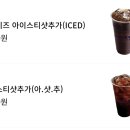 용인역북남부점 빽다방