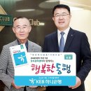 행복한동행 이미지