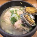 주왕산삼계탕식당 이미지