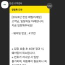 패밀리시스템