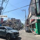 강산수제비 이미지