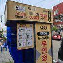 흥성양꼬치 - 116554 | 예술회관역 맛집 '흥성양꼬치' 구월점 구월동 양꼬치맛집 옥수수냉면 후기