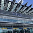 (주)정직한여행 이미지