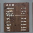 명가죽 이미지