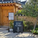 포석로1(동) | [경주] 멋스러운 한옥에서 마시는 스페셜티 커피 : 테라로사 경주점