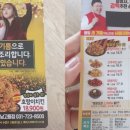 60계치킨 고등동점