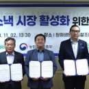 웰푸드 마이데일리