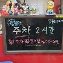 당구야놀자 이미지