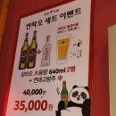 수원 인계동 맛집 리춘시장 마라셩궈 만족했던 후기