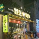 단계동행정복지센터 1층 이미지