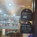 차반점 이미지