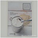 바른치킨북 네이버블로그