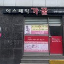 하대동337 이미지