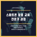 컴퓨터 SNS활용 이미지