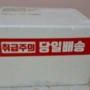 (주)딩동 이미지