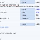 주식회사 동해종합기술공사 이미지