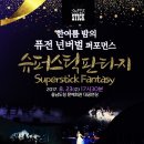 홍성슈퍼 이미지