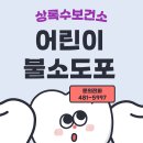 차돌배기로1길1 이미지