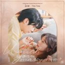 [2025.11.08] ‘우주메리미’ OST Part.9 이미지