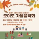 오이도문화복지센터 이미지