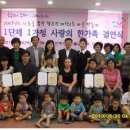 마천2동주민센터 회의실 이미지