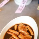 용구니콩닭