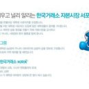 한국돈거래소 이미지