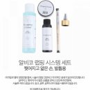 알비씨스템