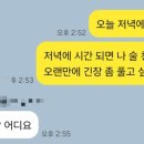 크라운호프 부개역점 이미지